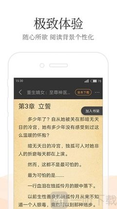 亚搏app下载入口